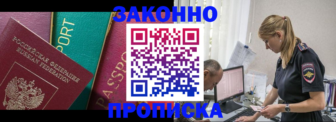 временная регистрация госуслуги в Новоульяновске